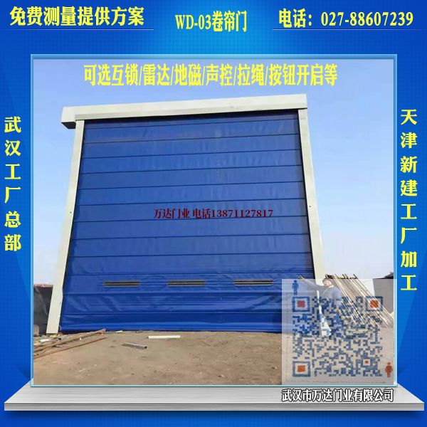 河源车间堆积门